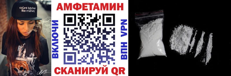 АМФЕТАМИН Premium  купить  цена  Олонец 