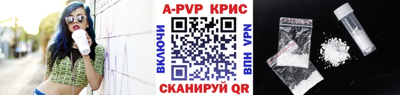 блэк спрут tor  купить закладку  Олонец  Alfa_PVP Соль 