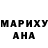 Кетамин VHQ Uliaya Lisichka