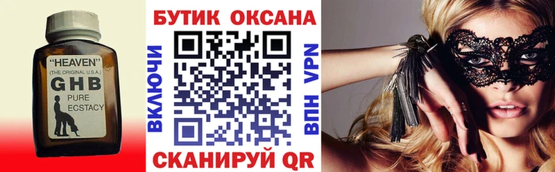 магазин продажи   Олонец  Бутират 1.4BDO 