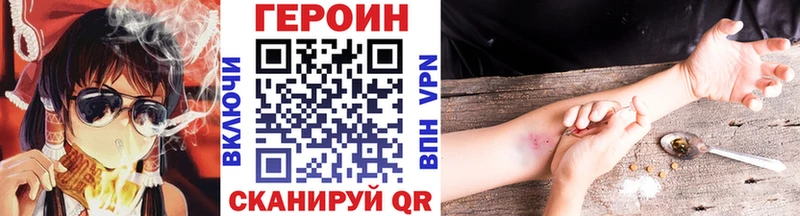 ГЕРОИН хмурый Олонец