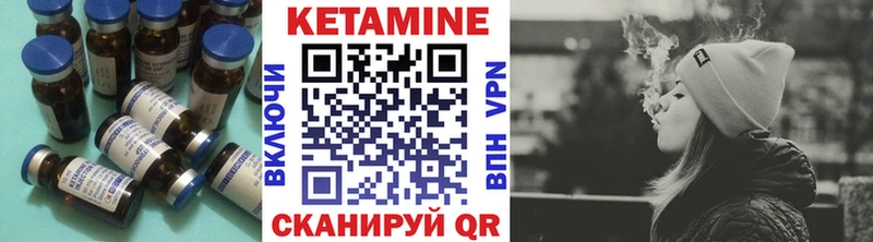 Кетамин ketamine Олонец