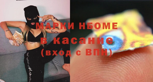 ALPHA PVP Алексин
