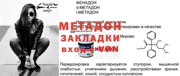 мет Алексеевка