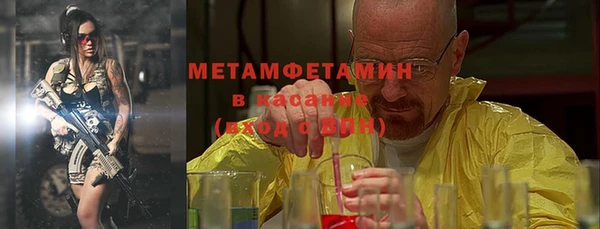 мет Алексеевка