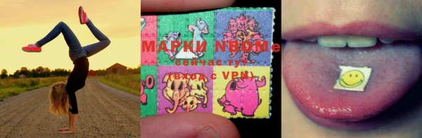 мет Алексеевка