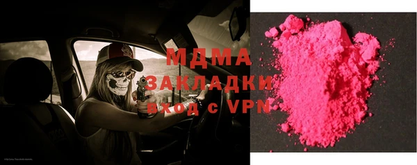 ALPHA PVP Алексин