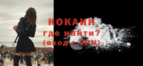 ALPHA PVP Алексин