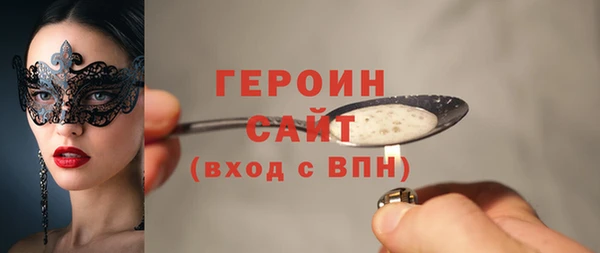 ALPHA PVP Алексин