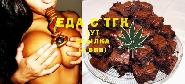 ALPHA PVP Алексин