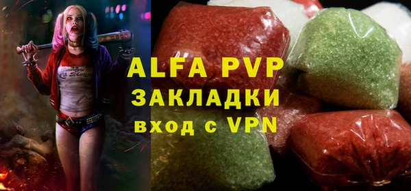 мет Алексеевка