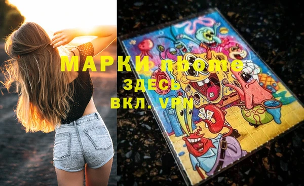 ALPHA PVP Алексин