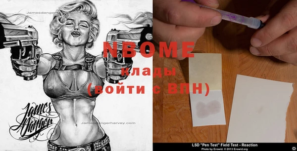 ALPHA PVP Алексин