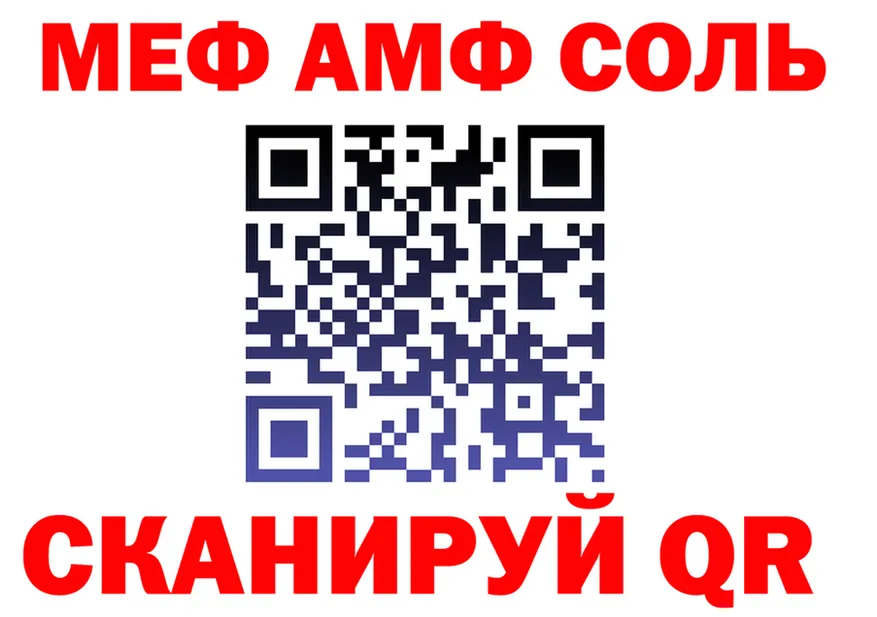 ГАШ Ice-O-Lator зеркало площадка KRAKEN Олонец