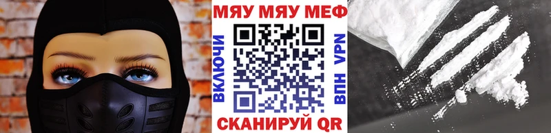 darknet Telegram  Олонец  МЯУ-МЯУ мяу мяу  купить  цена 