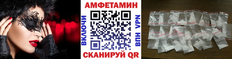 Первитин кристалл Олонец