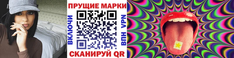 Марки N-bome 1,8мг  Олонец 