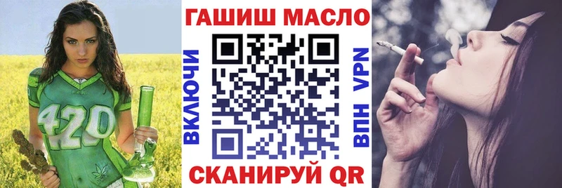 блэк спрут ссылки  хочу   Олонец  ТГК THC oil 